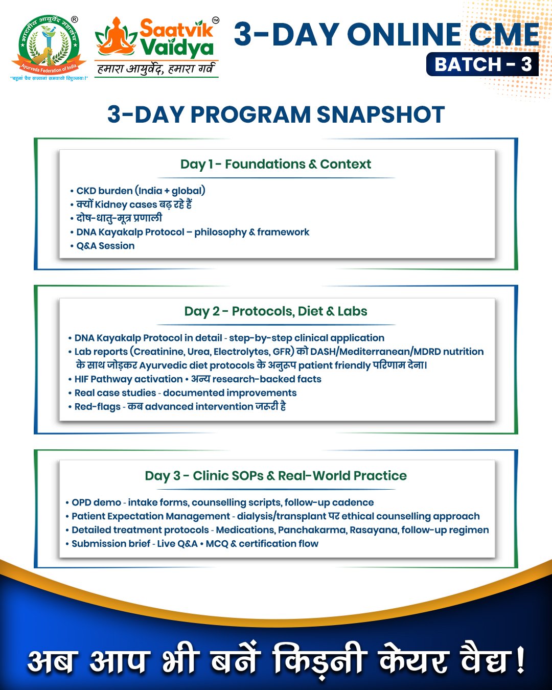 CME Event 2